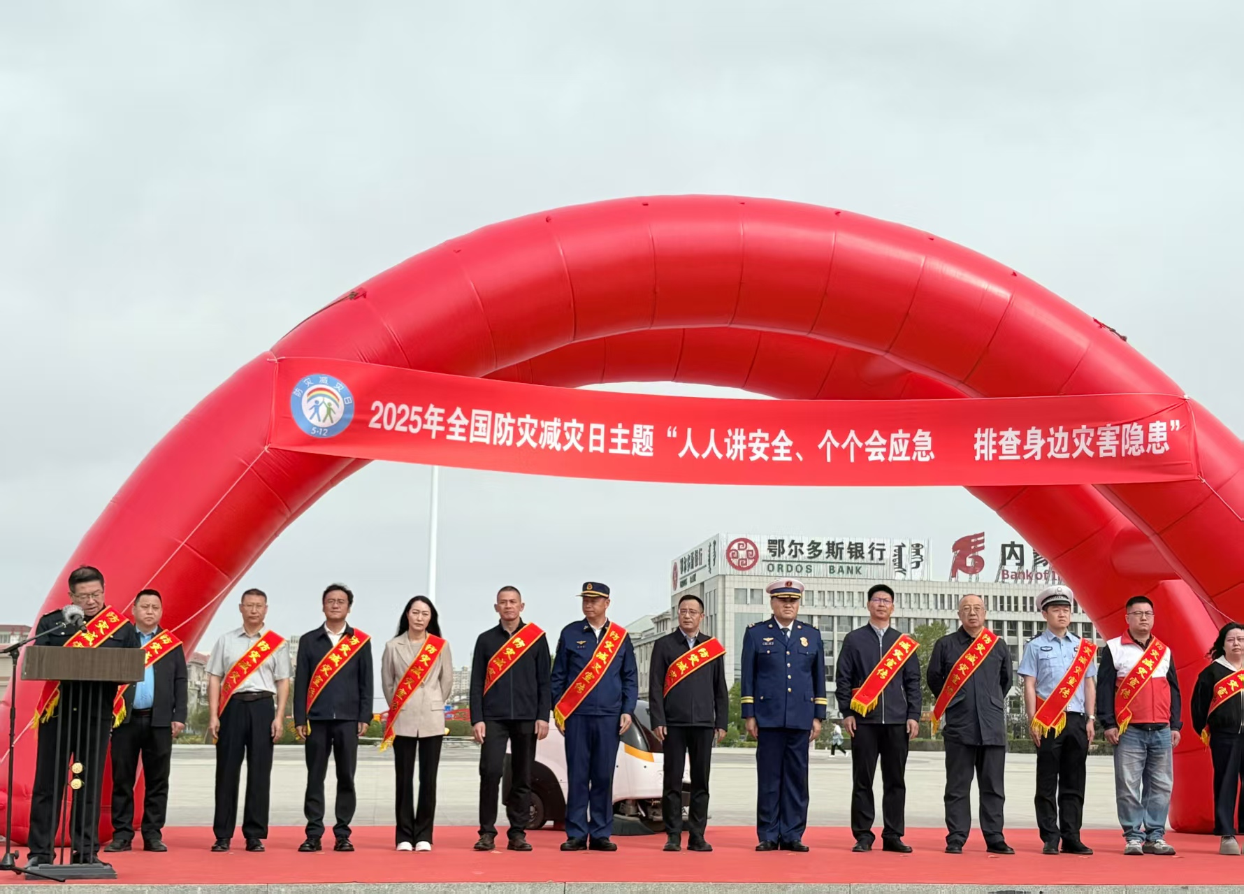 助力安全宣传丨锡林郭勒盟国防动员办公室 开展5・12 防灾减灾宣传活动